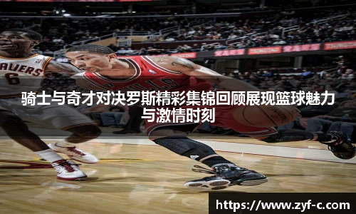 乐鱼体育