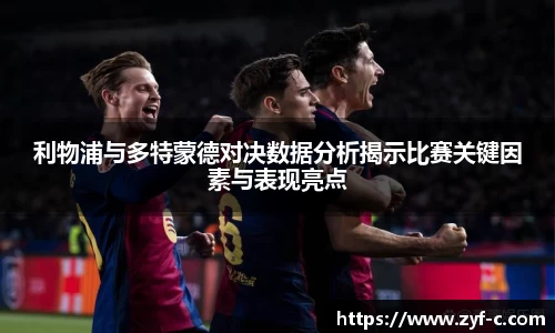 leyu乐鱼体育