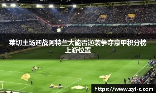 乐鱼体育官网