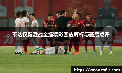 乐鱼体育官网