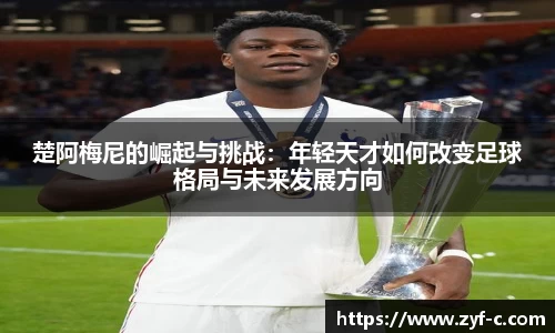 乐鱼体育官网