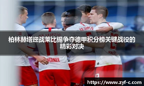 leyucom乐鱼官网