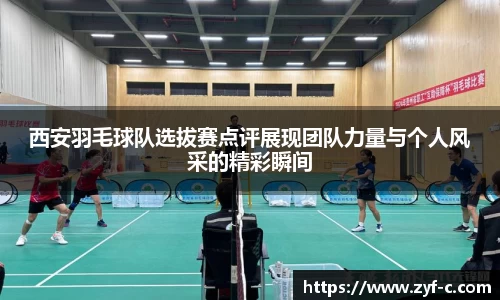 乐鱼体育