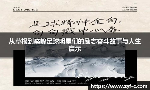 leyu乐鱼体育