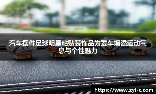 leyucom乐鱼官网