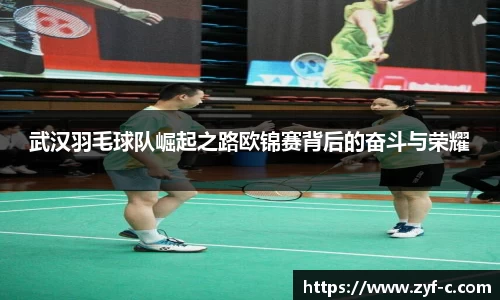 乐鱼体育官网