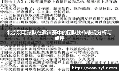 leyu乐鱼体育