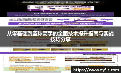 乐鱼体育官网