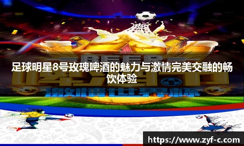 leyucom乐鱼官网