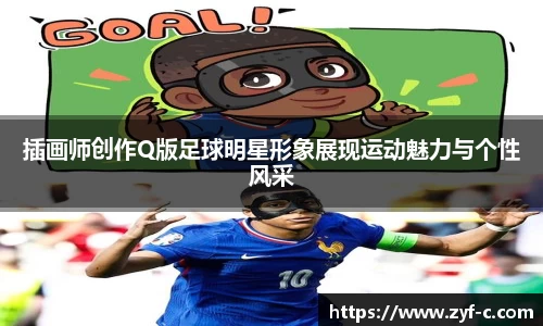 乐鱼体育官网